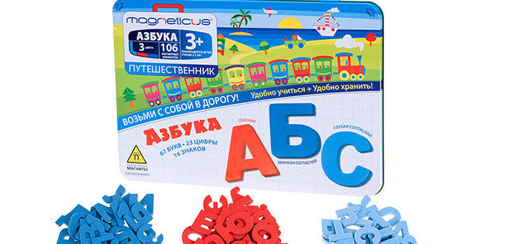 Gioca utile: rivedi i giochi utili per i bambini