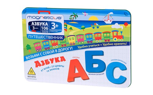 Gioca utile: rivedi i giochi utili per i bambini