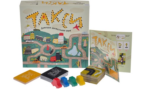 Gioca utile: rivedi i giochi utili per i bambini