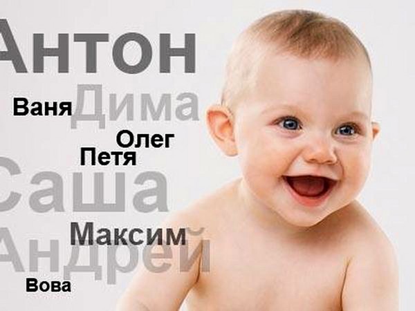 Qual è il nome del bambino per il suo patronimico Dmitriyevich?