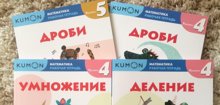 Come aiutare un bambino con la matematica