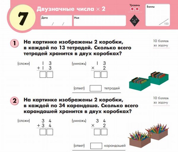 Come aiutare un bambino con la matematica