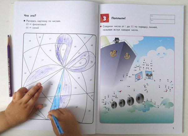 Consigli per lo sviluppo di bambini da Toru Cumona
