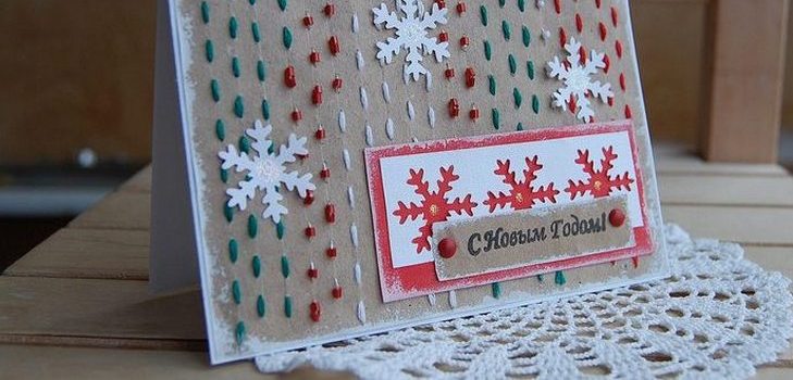 Cartolina di Natale casalinga da perline