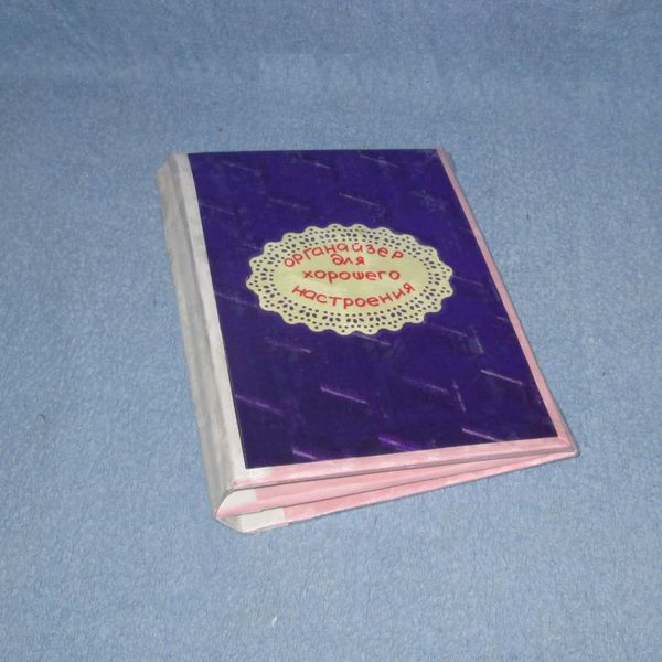 Organizzatore di buon umore con le proprie mani