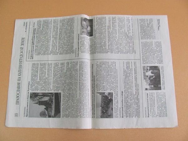 Come fare un cappello di carta