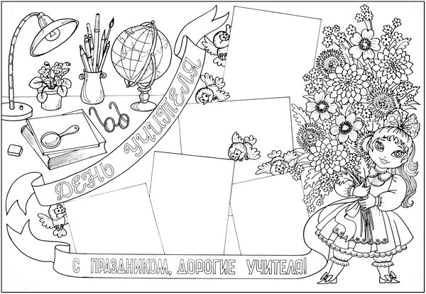 Stengazeta il giorno dell'insegnante con le mie mani - come disegnare su carta, modelli, foto