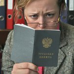 Non dare lavoro. Cosa devo fare?