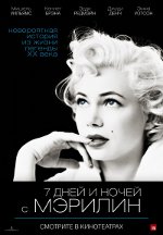 7 giorni e notti con Marilyn 7 giorni e notti con Marilyn