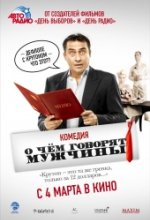Di cosa stanno parlando di uomini Di cosa stanno parlando di uomini