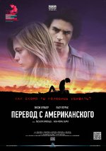 Traduzione dall'americana Traduzione dall'americana