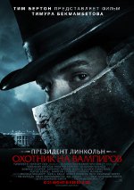 Presidente Lincoln: Il Vampiro Presidente Lincoln: Il Vampiro