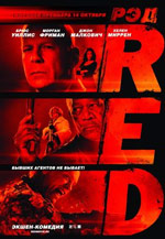 Rosso Rosso Rosso Rosso