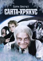 Santa Hrájkus: Una fiaba Santa Hrájkus: Una fiaba