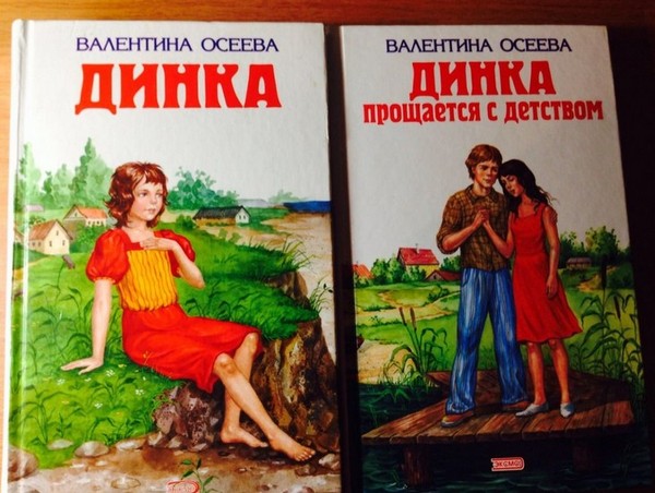 Valentina Oseeva Valentina Oseeva