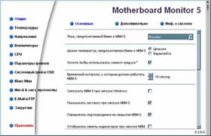 Aspetto dell'utilità VMM5