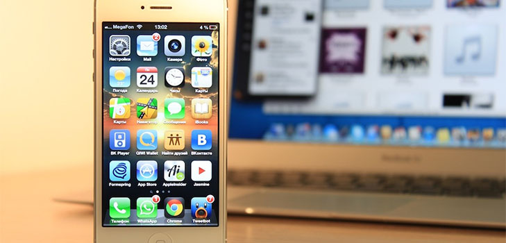 Dov'è il backup dell'iPhone memorizzato in Windows 7?