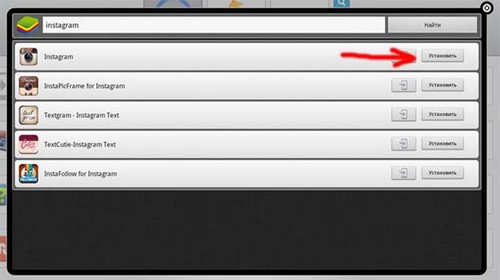 Istruzioni per la registrazione in Instagram