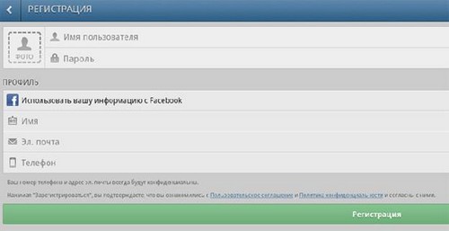 Istruzioni per la registrazione in Instagram