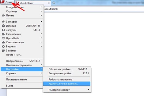 Come pulire la cache nel browser (Opera, Mozilla Firefox, Google Chrome, Internet Explorer)