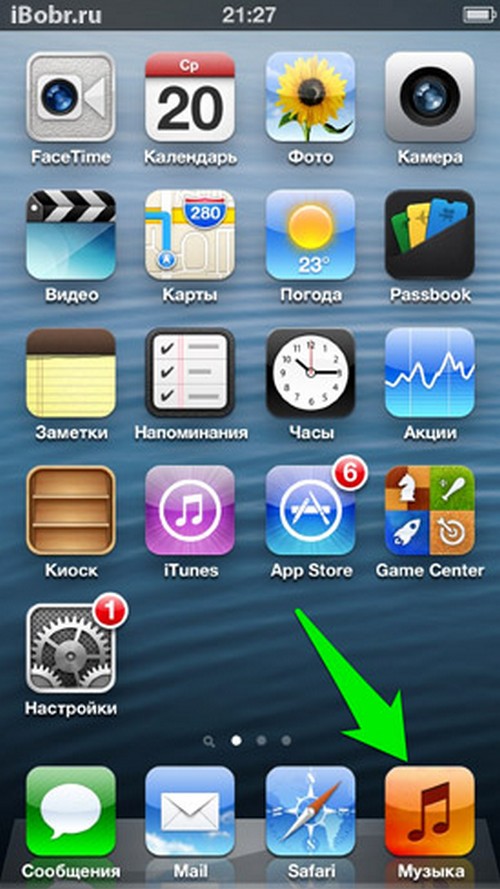 Come rimuovere l'audio da iPhone