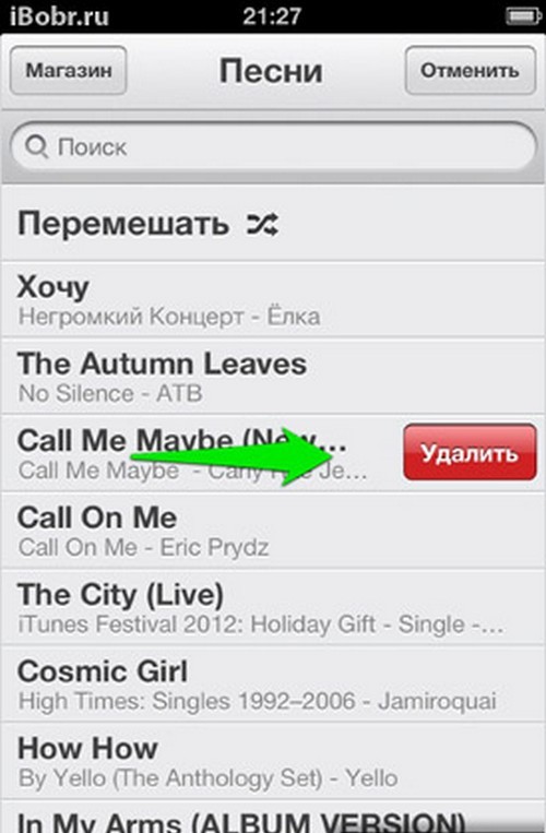 Come rimuovere l'audio da iPhone
