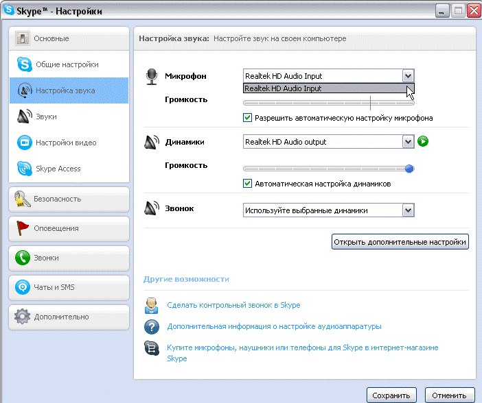 finestra skype