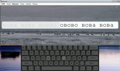 Come imparare a digitare velocemente? Come imparare a digitare velocemente?