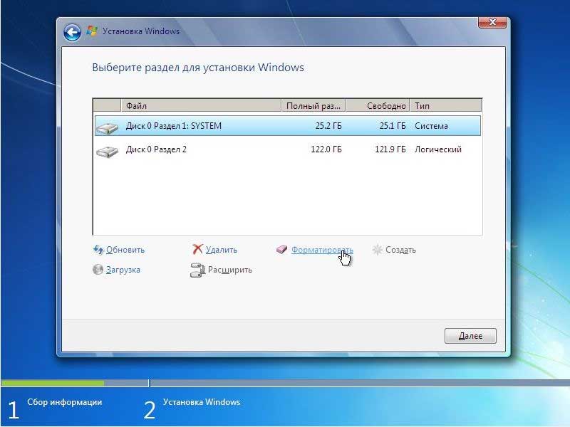 installazione del sistema