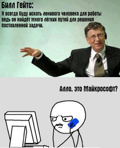 Come disabilitare l'aggiornamento di Windows 7?
