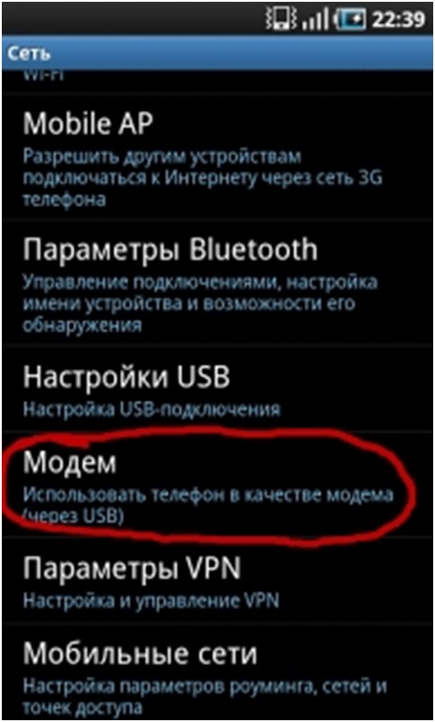 configurazione del telefono