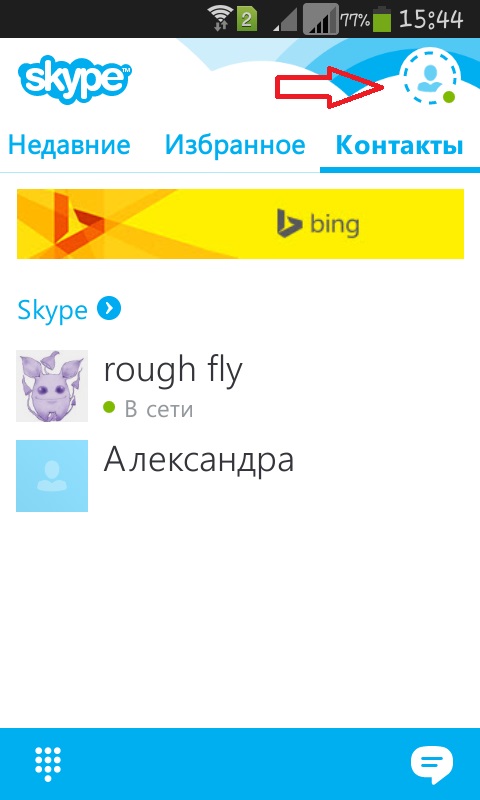 Come utilizzare Skype sul tuo telefono
