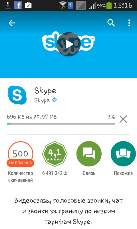 Come utilizzare Skype sul tuo telefono