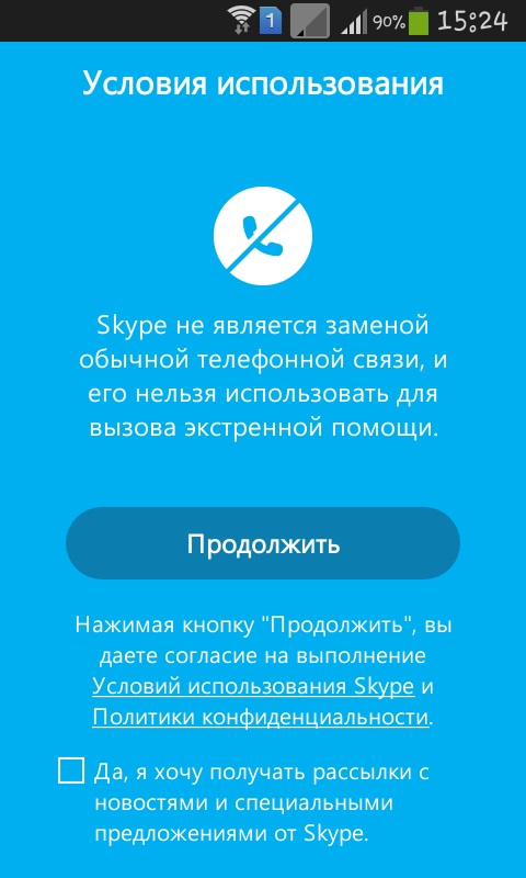 Come utilizzare Skype sul tuo telefono