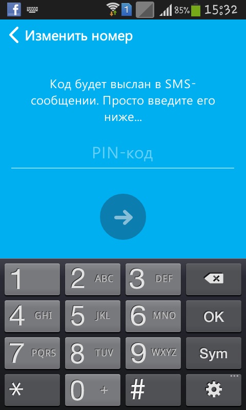 Come utilizzare Skype sul tuo telefono
