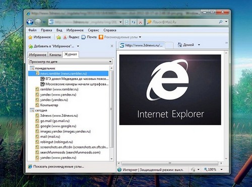 Come visualizzare la cronologia delle visite ai siti su browser diversi