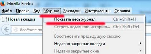 Come visualizzare la cronologia delle visite ai siti su browser diversi