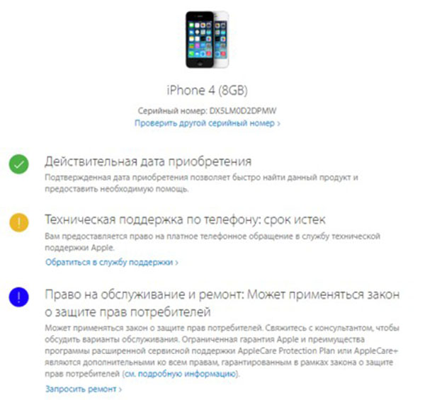 Come verificare l'autenticità dell'iPhone