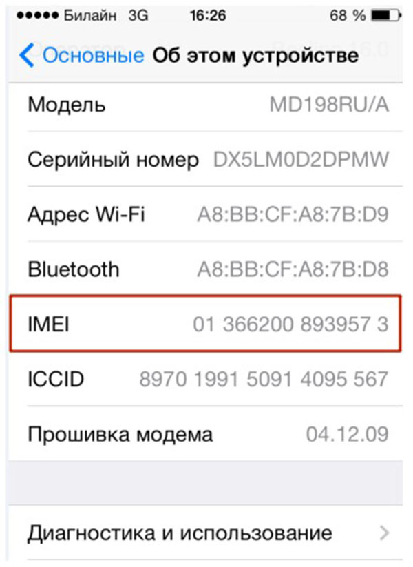 Come verificare l'autenticità dell'iPhone