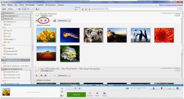 Come fare un collage di foto con le tue mani