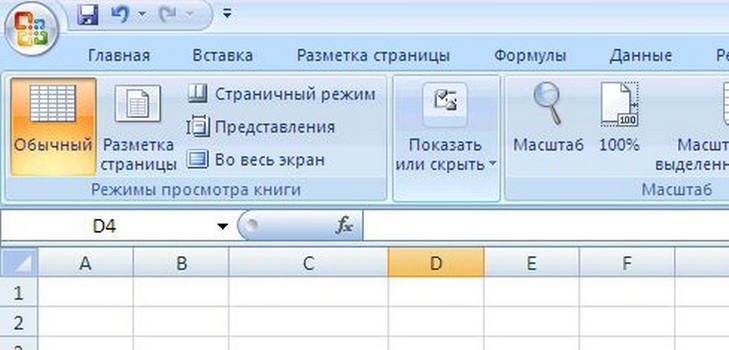 Come creare un elenco a discesa nel programma Excel