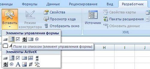 Come creare un elenco a discesa nel programma Excel