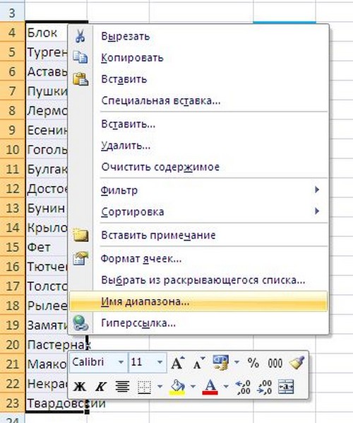 Come creare un elenco a discesa nel programma Excel