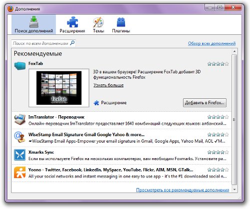 Come creare segnalibri visivi in ​​Mozilla Firefox?