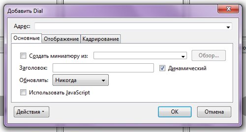 Come creare segnalibri visivi in ​​Mozilla Firefox?
