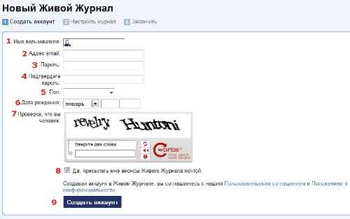 Come fare LJ? Registrazione in LiveJournal