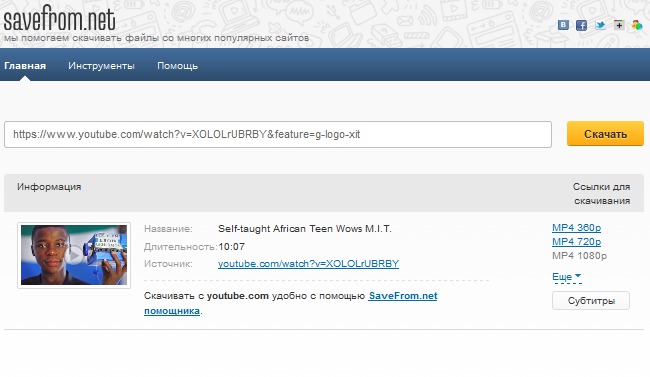 Come salvare un video da YouTube
