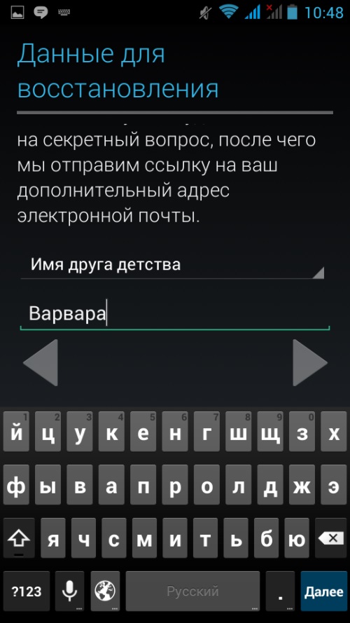 Come creare un account in Google Play