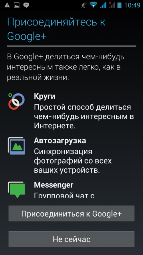 Come creare un account in Google Play