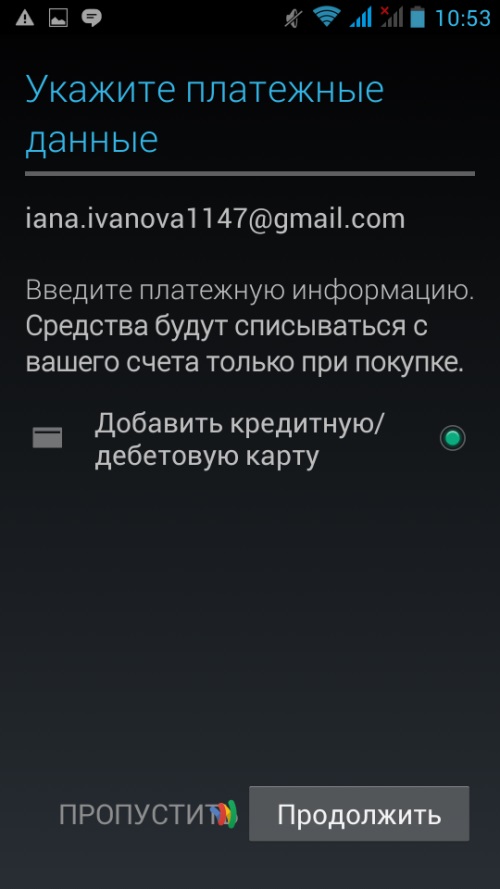 Come creare un account in Google Play